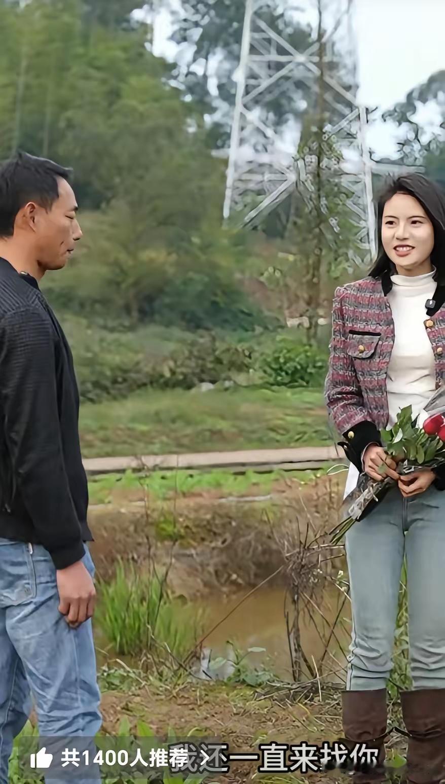 这根本不是一个档次的男女，相什么亲！这女人的脑袋可能让驴给踢了。