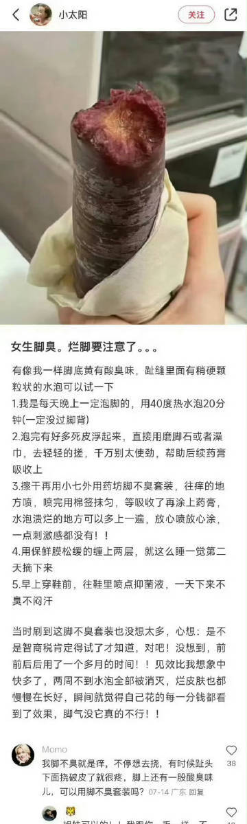 中国网友的冷知识永远不会让我失望​​​