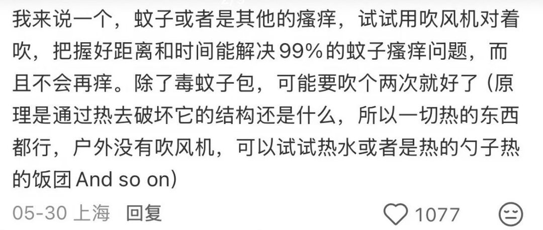 当代版《齐民要术》网友都是人才