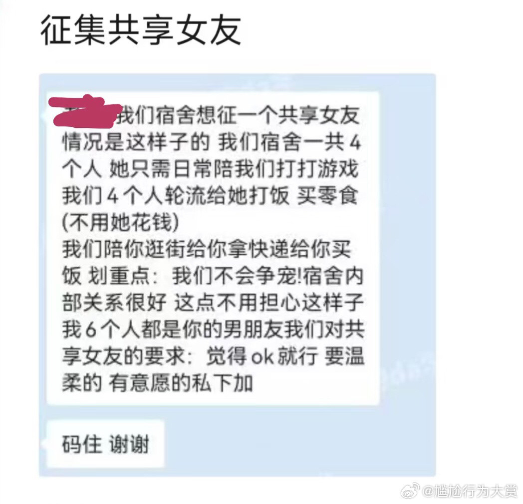 可以合伙出钱买一个充气的
