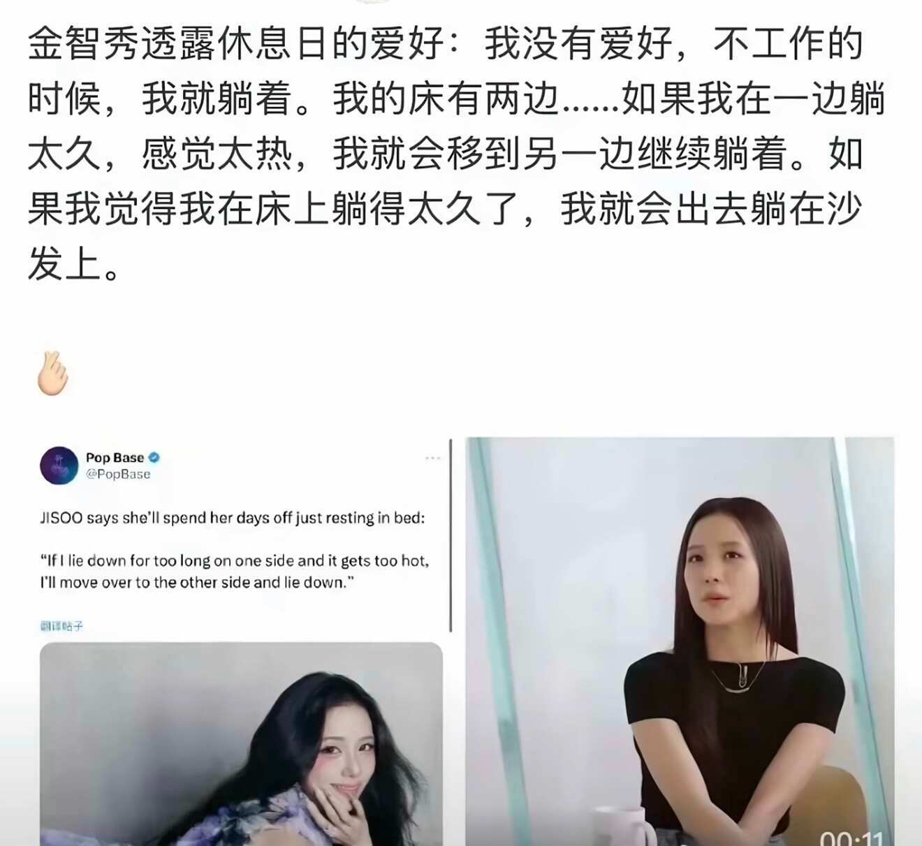 没错，我=智秀我和大美女的生活一样