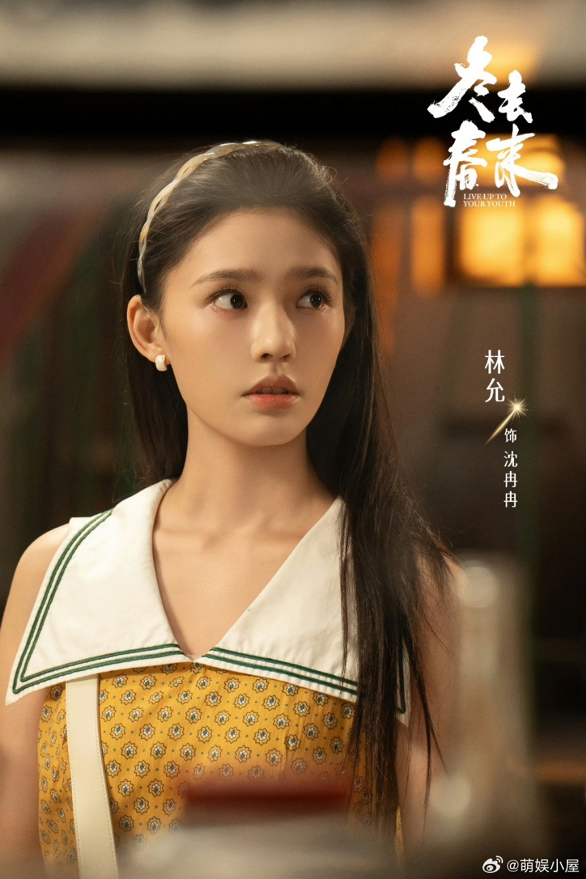 冬去春来南来北往姊妹篇电视剧冬去春来😆直接狂喜！编剧导演全是实力派，演员阵容