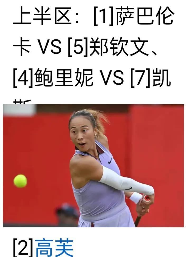 2025我的网球生活对于小郑来说，今年的草地赛季已经取得了目前为止