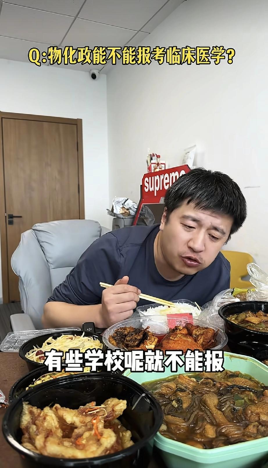 张雪峰去世前几天吃饭的画面曝光，吃的太油腻了，全部都是肉，黑眼圈好重，感觉他那时