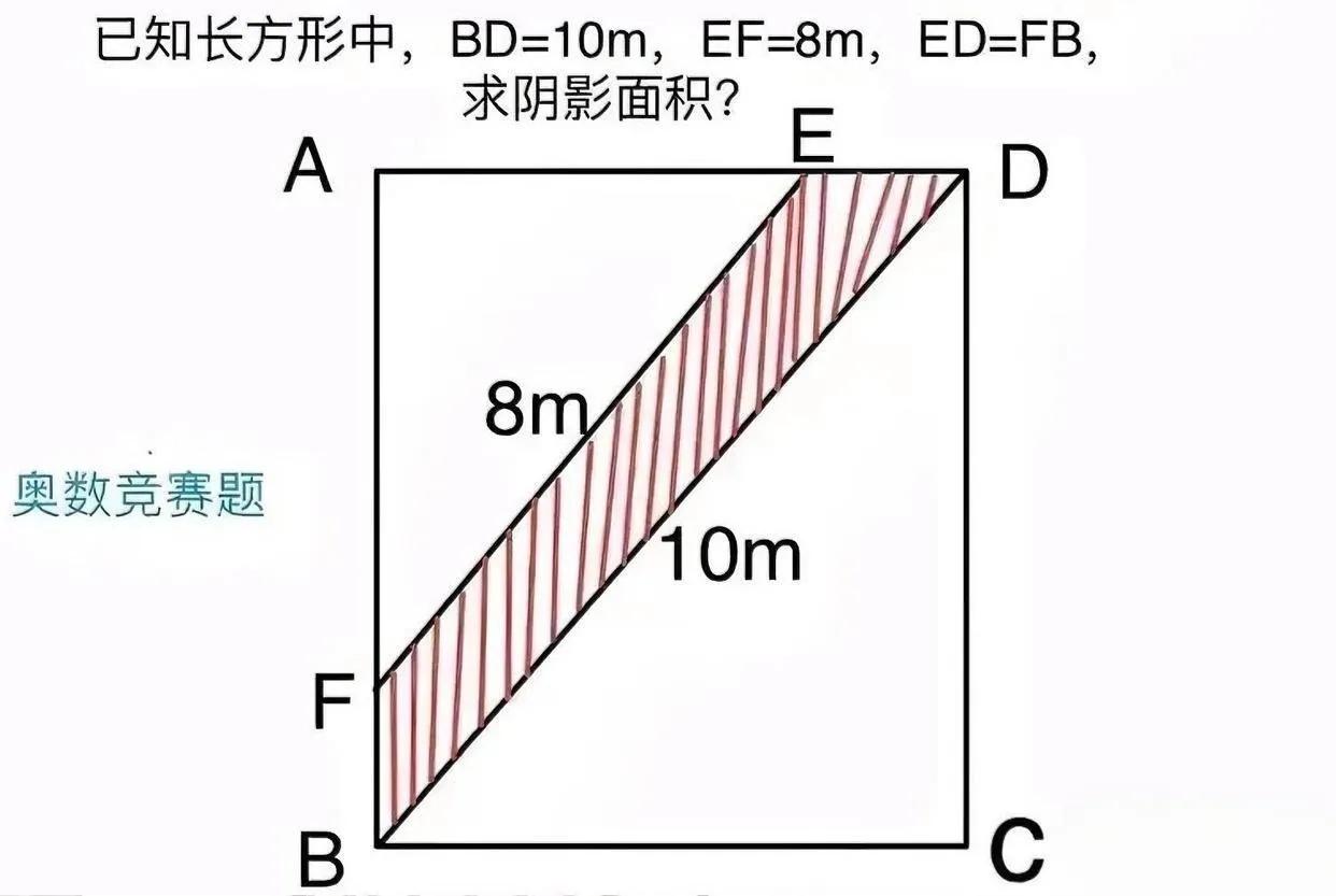 这道上海奥数题，难倒全班！你敢挑战吗💥家人们！刷到一道超绝的上海奥数竞赛