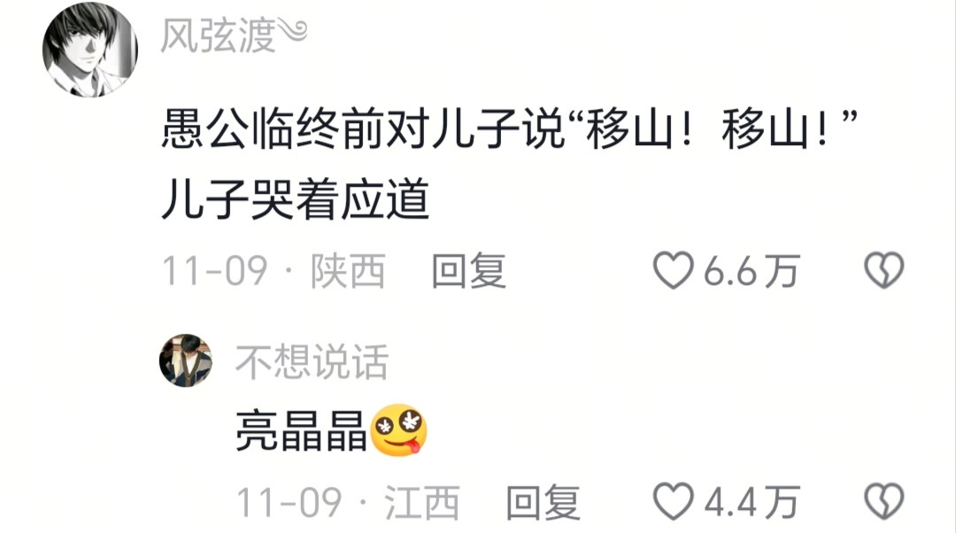 也是很配合了，哈哈