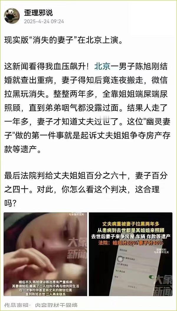 人性淋漓尽致的上演​​​