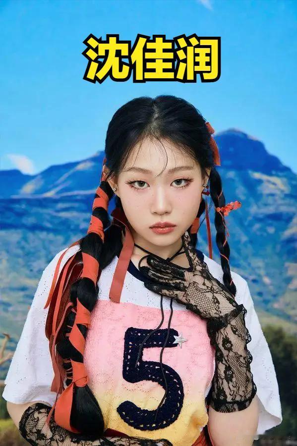 我有预感小沈阳的女儿：沈佳润，在韩国一定会大火的。原因很简单。第一：