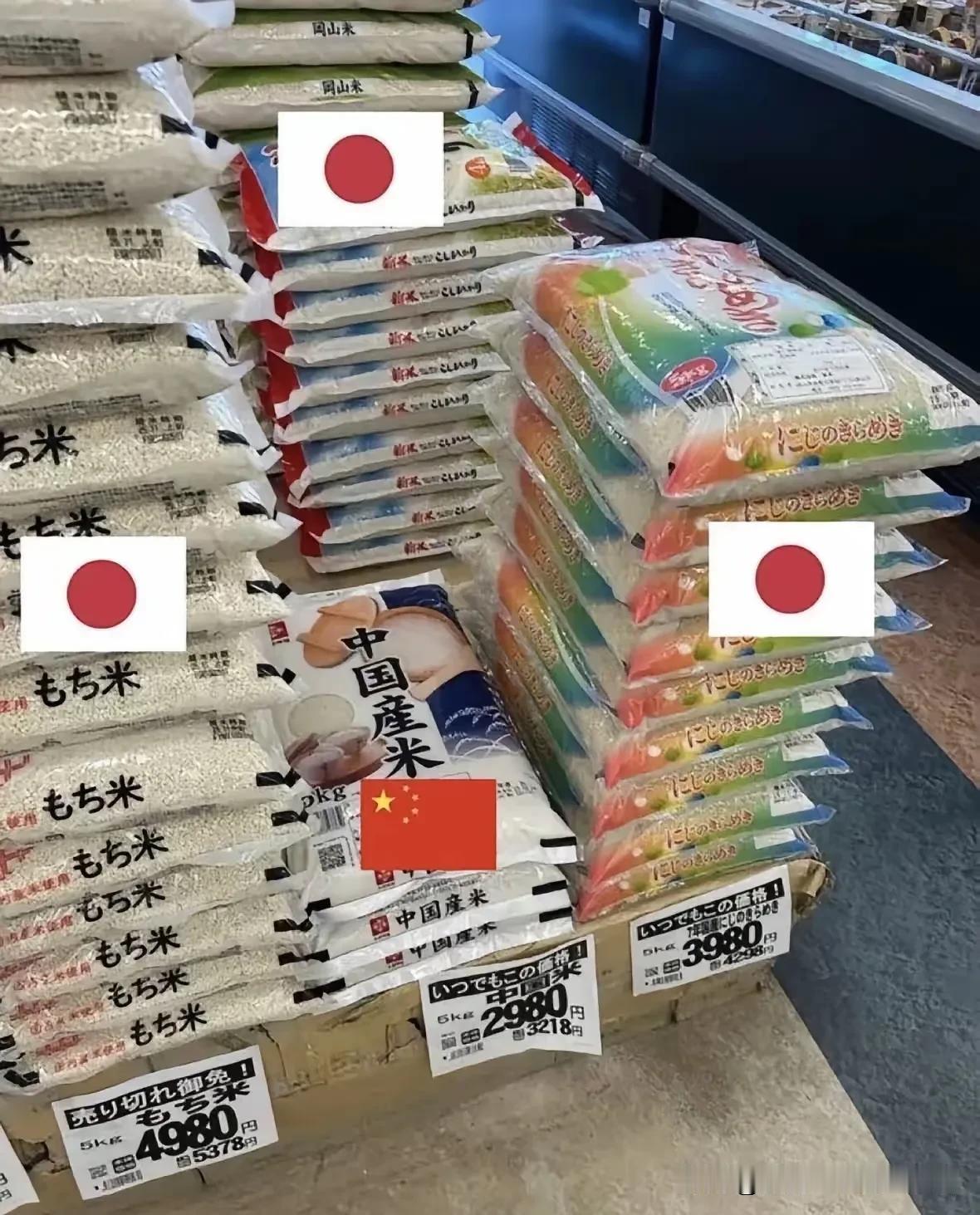 没有想到吧，日本人吃不起本国大米。最近有日本人呼吁日本人不吃外国大米，吃本