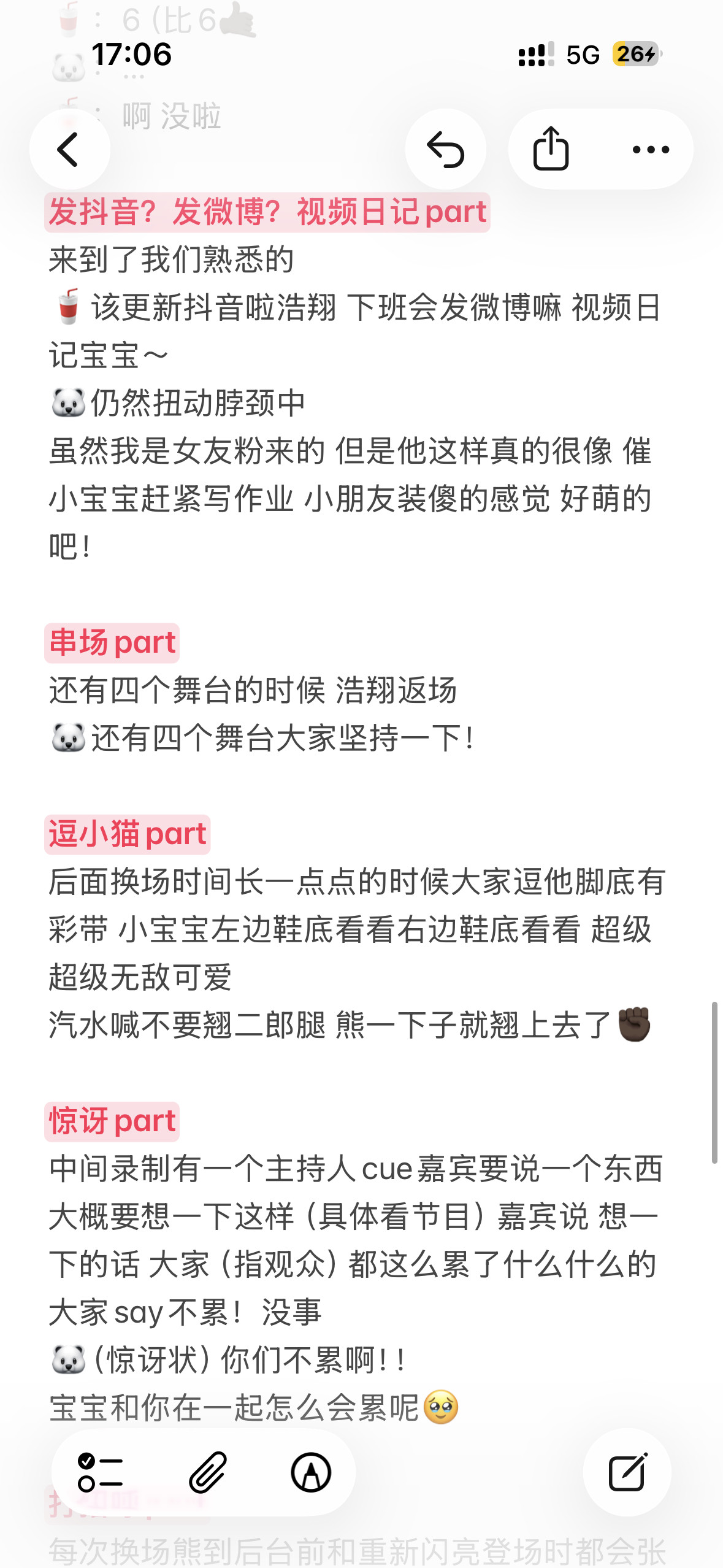 嗜猫狂徒的万字说唱巅峰618repo来袭（娱乐向仅供参考不妥s我删无锡·无锡
