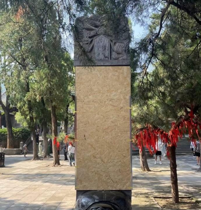 这块少林寺纪念碑上的字全部被封印起来了。这块碑是一九九九年立下的。这一年，少林寺