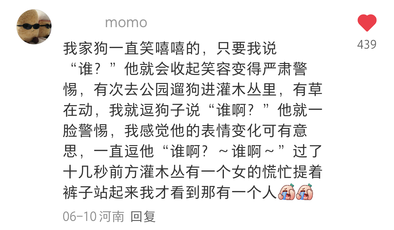 回想起来真尴尬