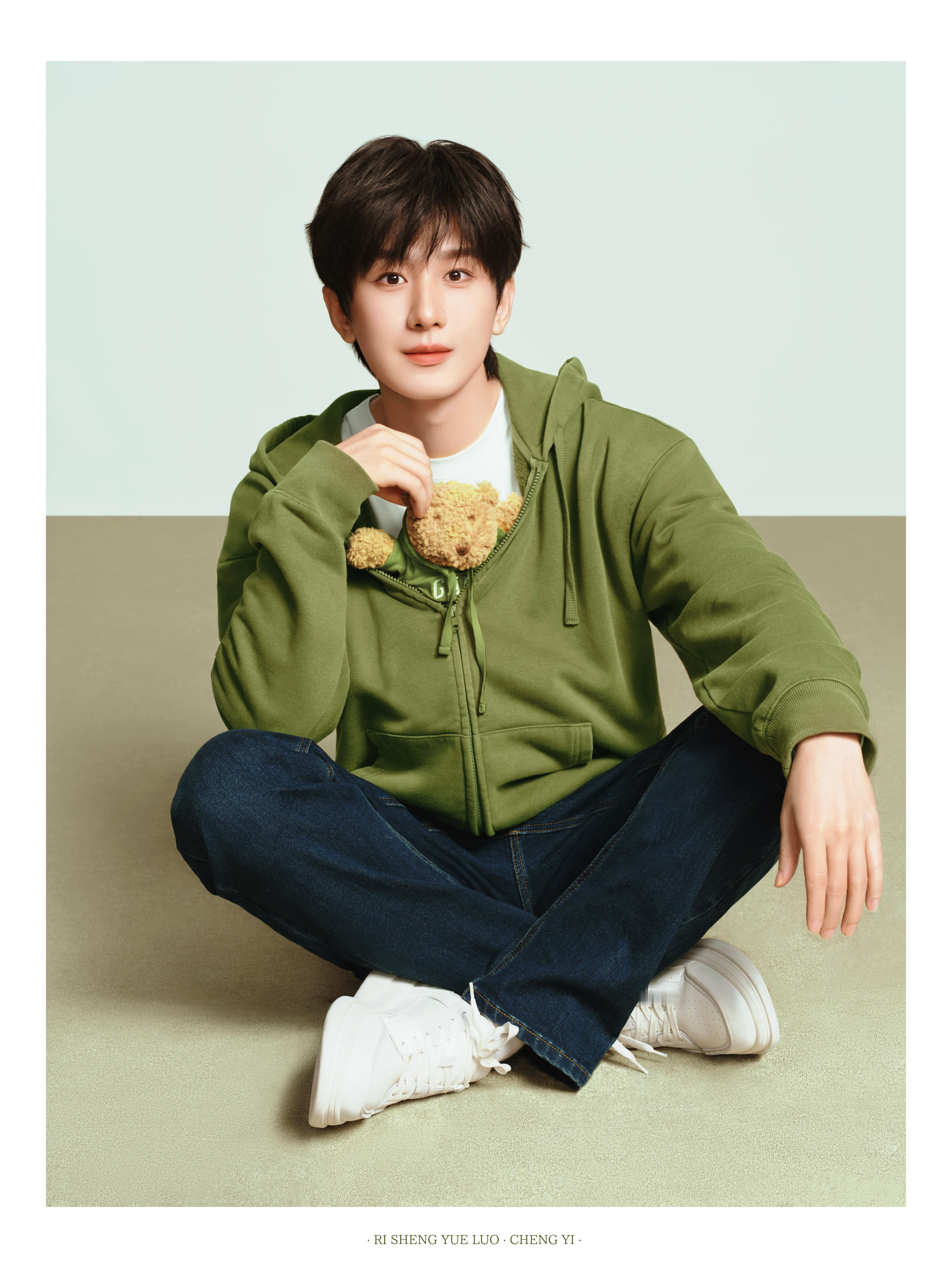 偏爱世间所有青绿，万般心动，皆因是你💚成毅0517生日快乐毅淇同行｜成毅0