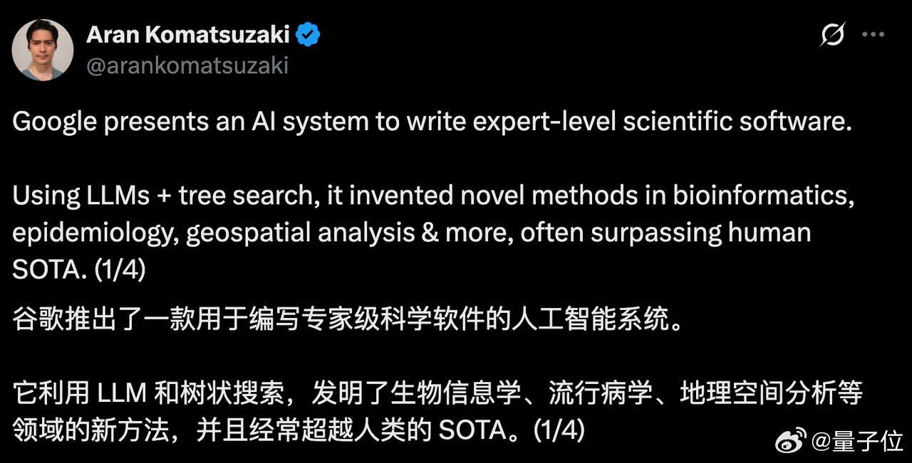 只要能打分AI就能实现SOTA谷歌提出AI超越人类关键谷歌最新论文，提出一个大胆