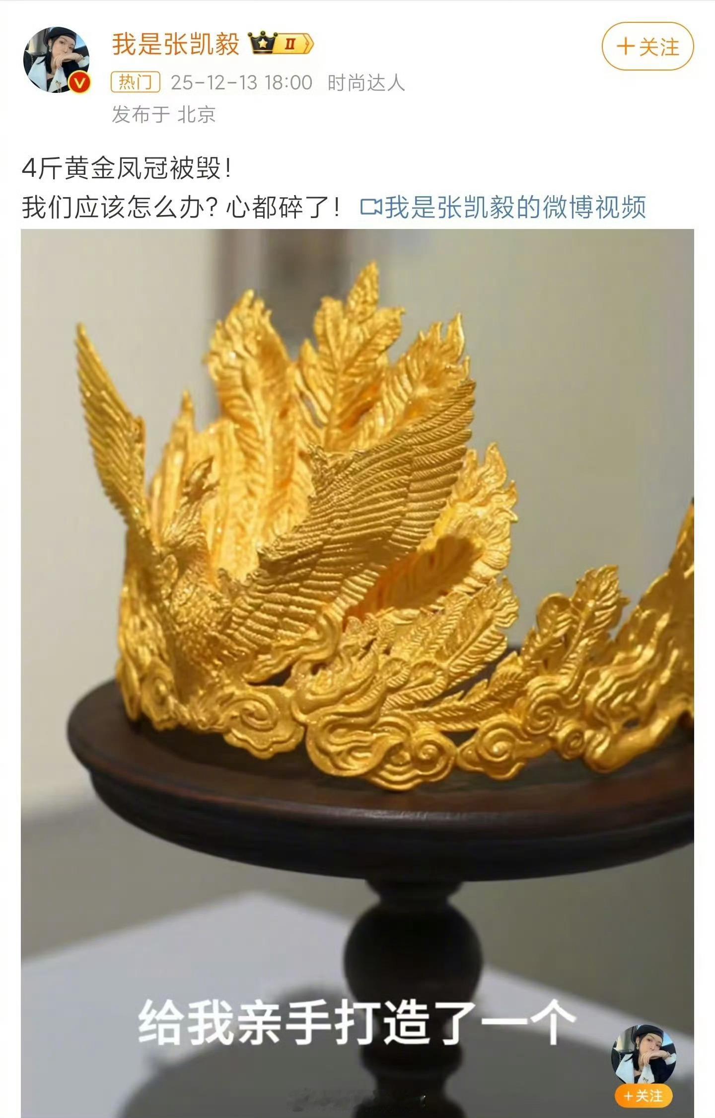 感觉要成为小孩一辈子的童年阴影了开开心心跟妈妈去看展200来万的东西弄个破罩子轻