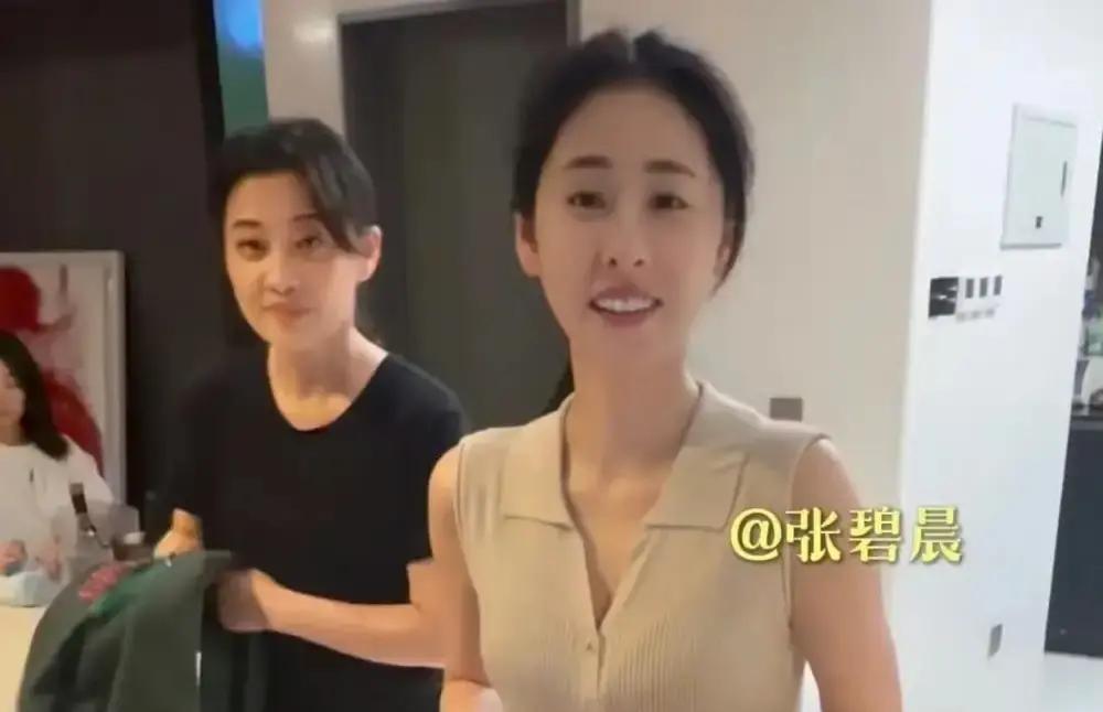 娱乐圈的姐妹情到底有多玄乎前阵子全网都在等周雨彤和张碧晨“绝交”谁能想到