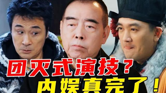 《演员请就位 3》集体大翻车, 她凭啥成唯一没被骂的人?