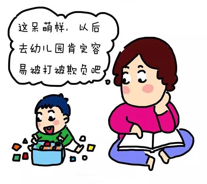 孩子打人, 我是最焦虑的那一个
