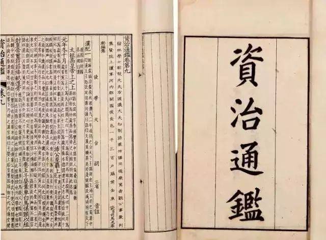 资治通鉴启示：越往高层混，人情世故越重要，关系全是向上的台阶