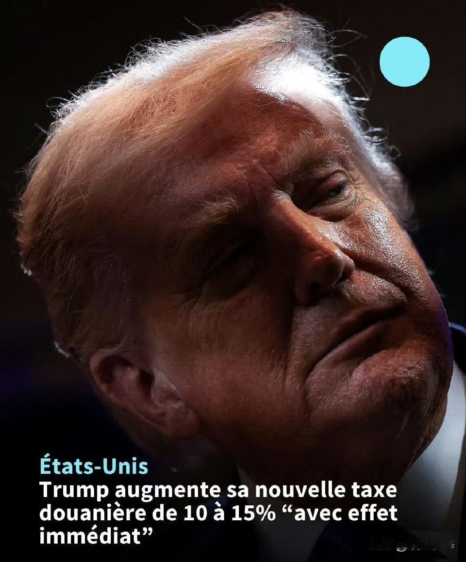 一觉醒来特朗普改新打法了，美国总统特朗普今天宣布，在最高法院作出他所称的“反美”