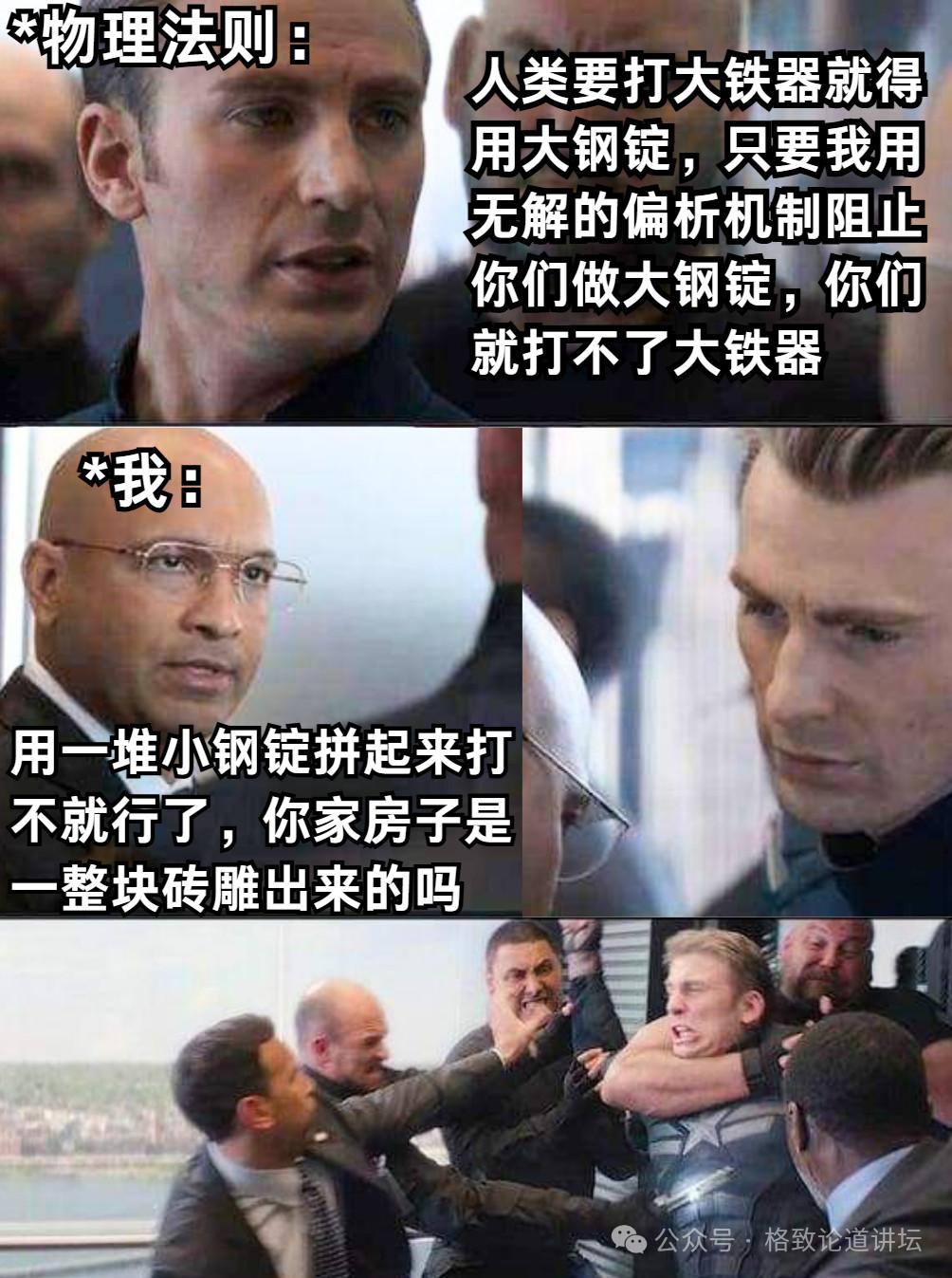 价值相当于150公斤黄金的部件，让我们卡bug造出来了！中国科普博览​​​