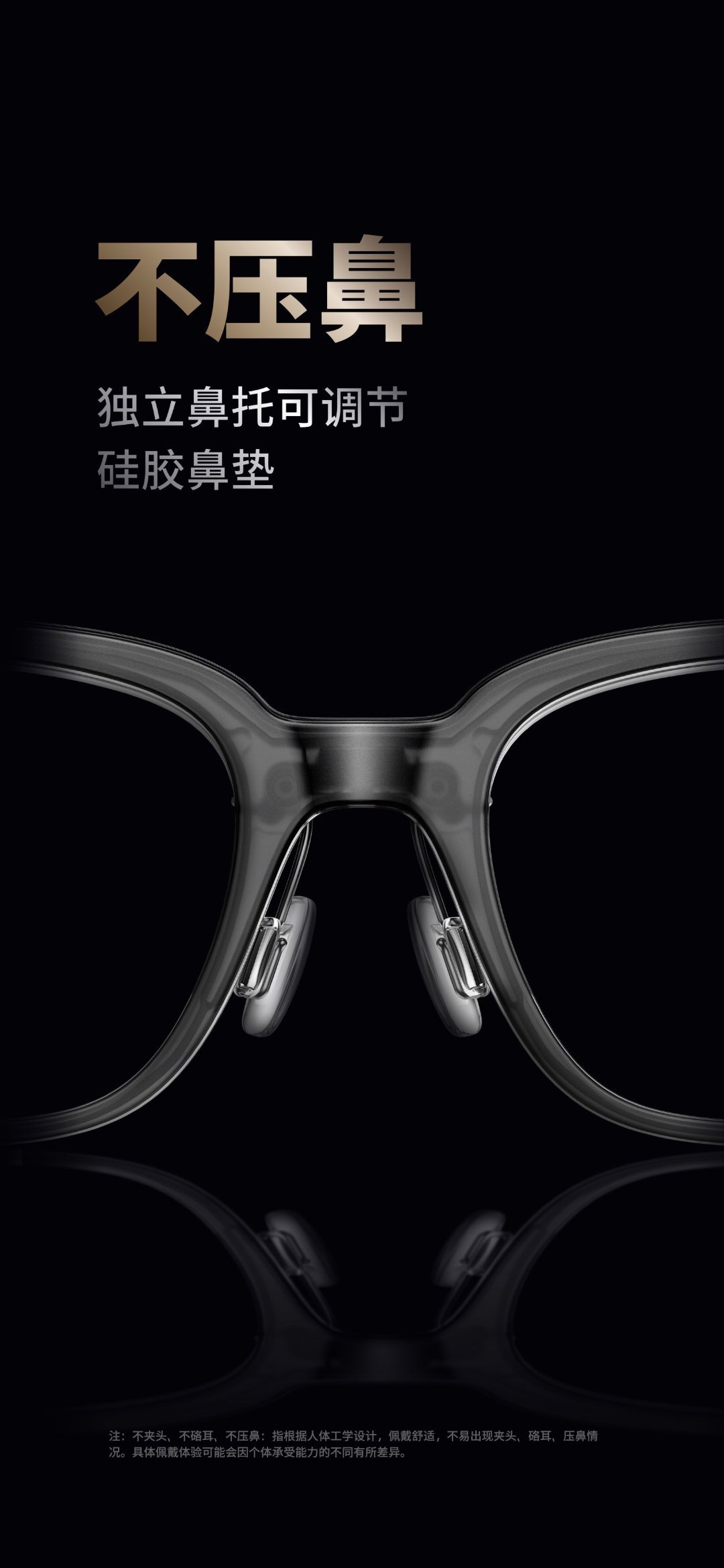 这个眼镜好像还可以StarVSnap是一款能拍照录像的眼镜，也依赖于合作伙伴的