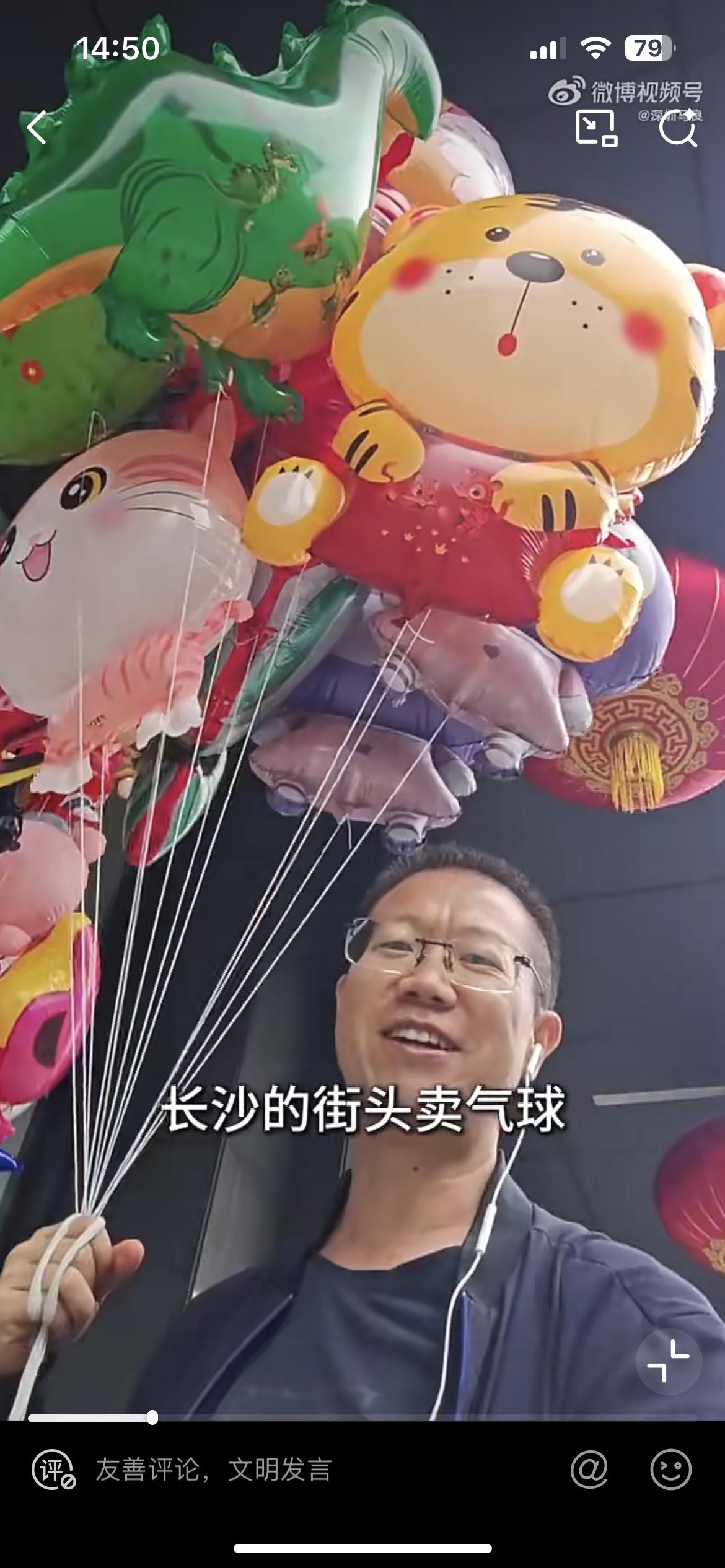 这个小伙研究生毕业于哈工大，现在在长沙街头卖气球。因为他创业欠了一屁股债。他2
