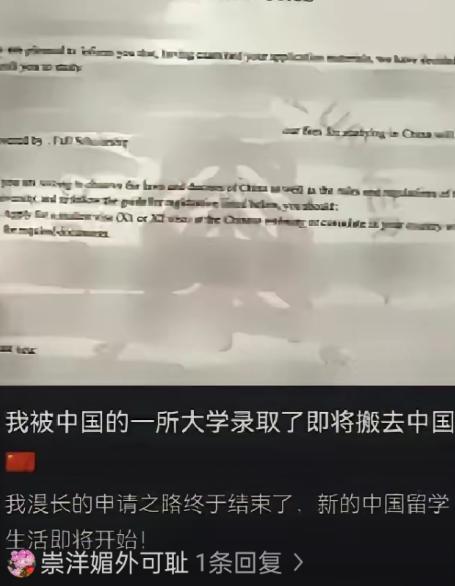 看到一名俄罗斯留学生外网发帖爆料，真相一下子摆在眼前：来华不少外籍留学生免学费、