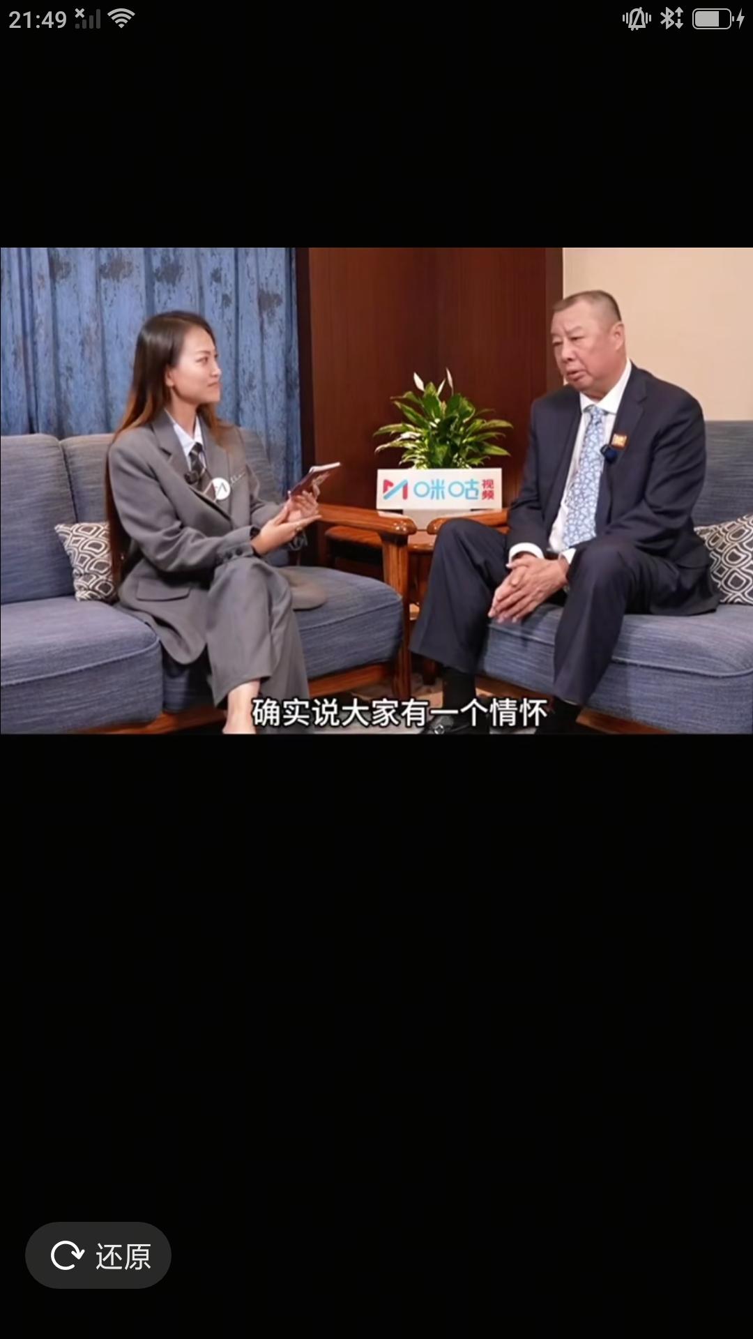 【中国男篮名宿吴庆龙接受咪咕记者采访时直言:大家都一直说辽宁是个体育大省，我觉得