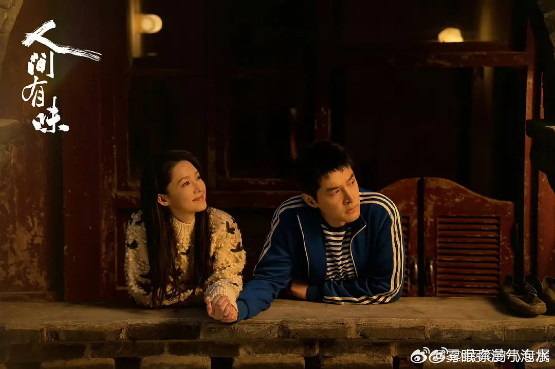 李沁在人间有味里如何