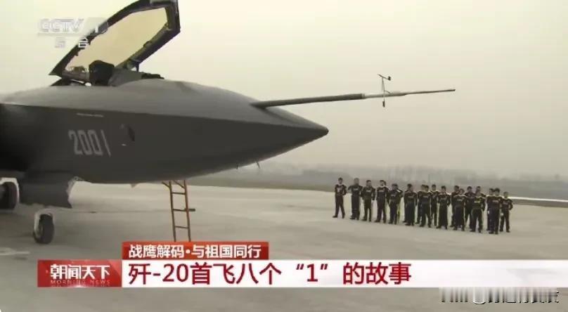 歼-20A崛起预示歼-20地位变化：2025年10月初官方公布歼-20资料，其外