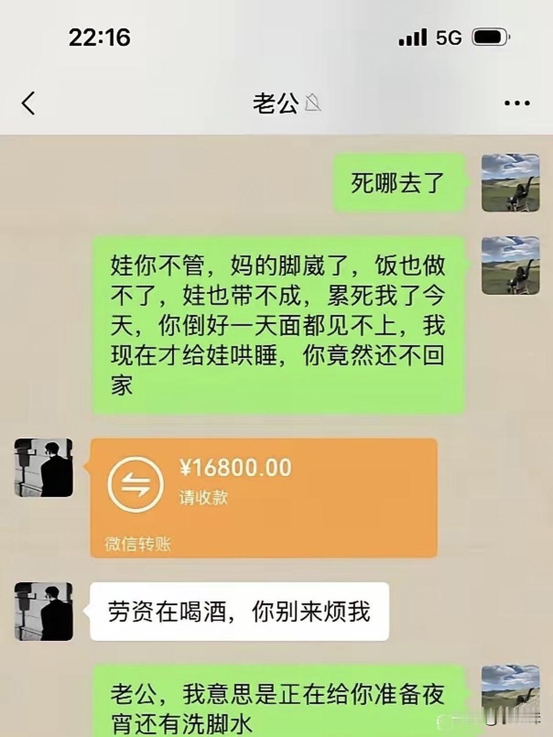 这一刻我承认比我洗完澡还帅