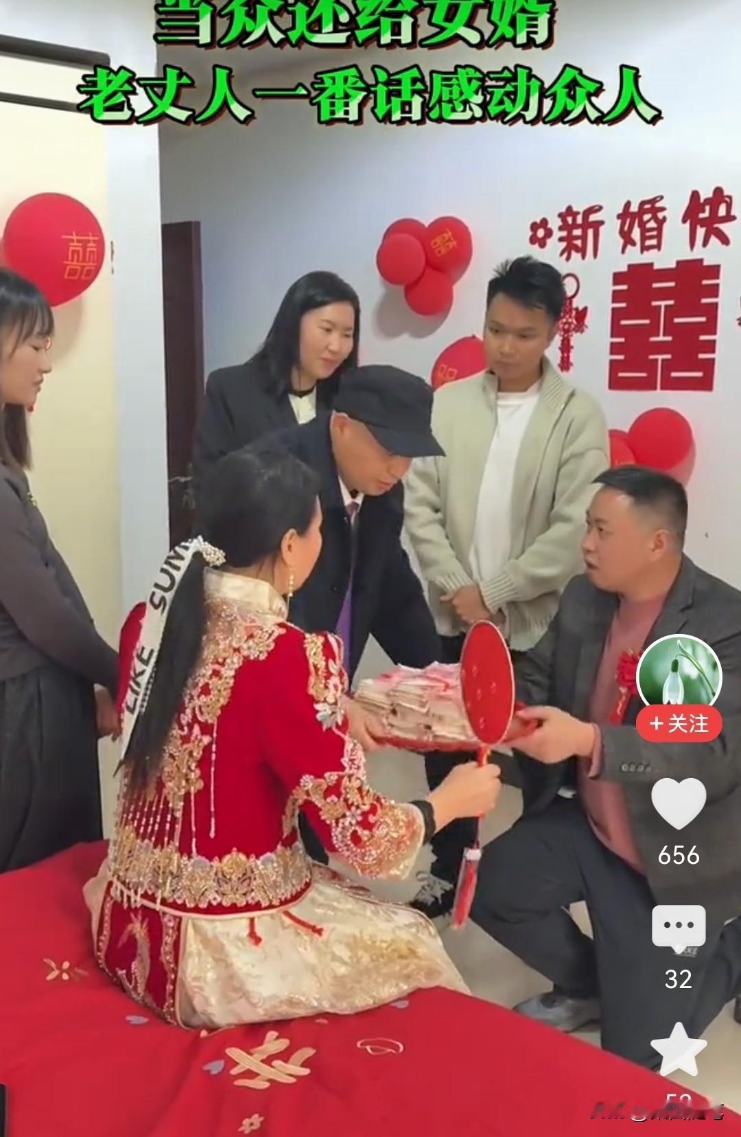 老丈人的一番话，让女婿立刻跪下来嗑了三个响头，这场景太震撼了，让人泪目。婚