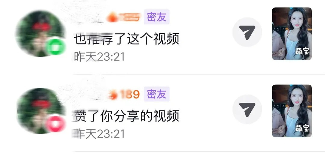 孙怡破三百万的视频，眼睛亮亮的看着你