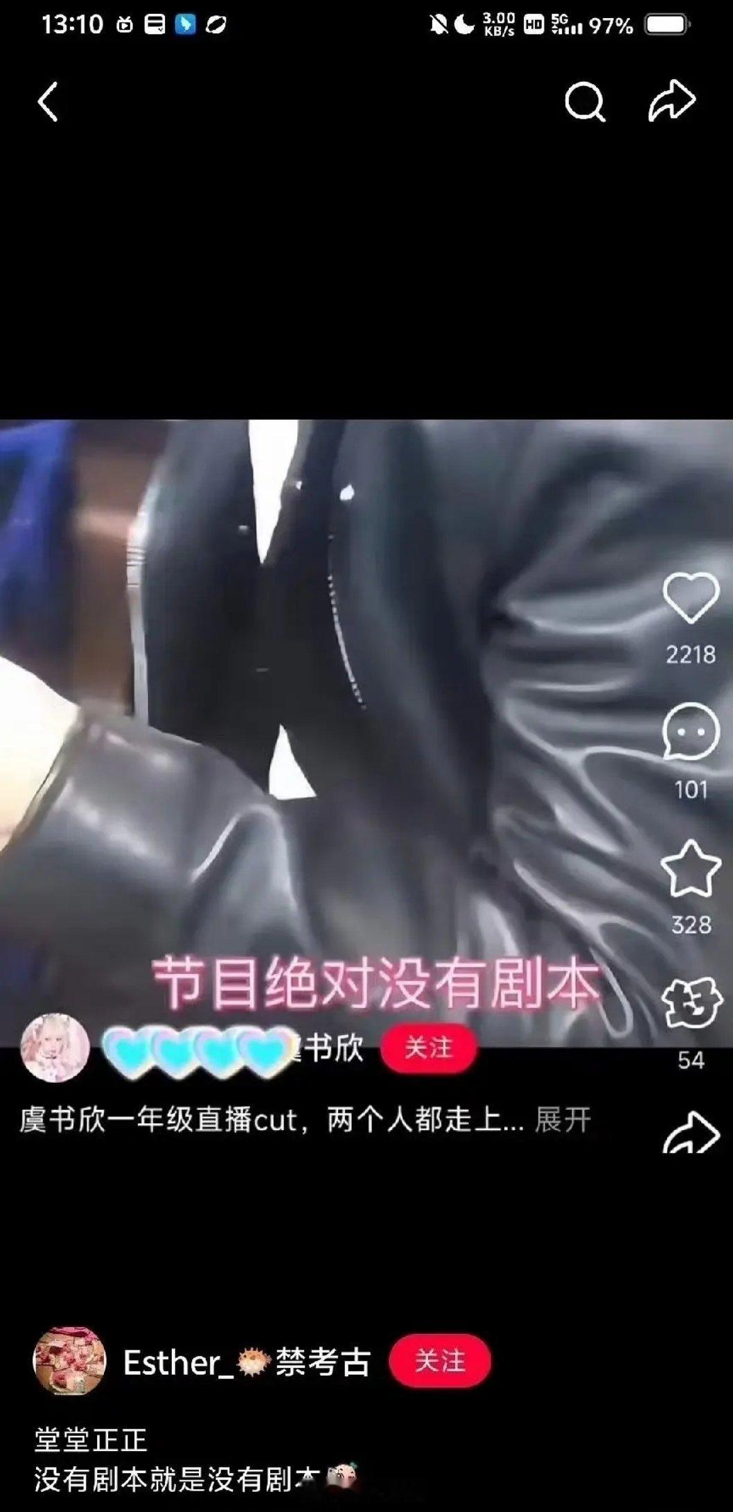 虞书欣说过《一年级》绝对没剧本😂虞书欣一年级​​​