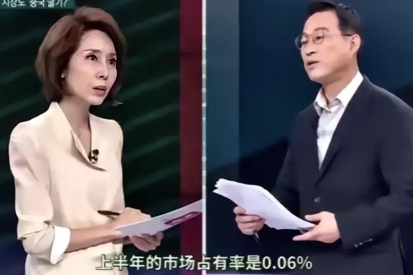 [点赞]真是恬不知耻！2023年，韩国女主持人在一档节目中嘲讽：“中国制造就是