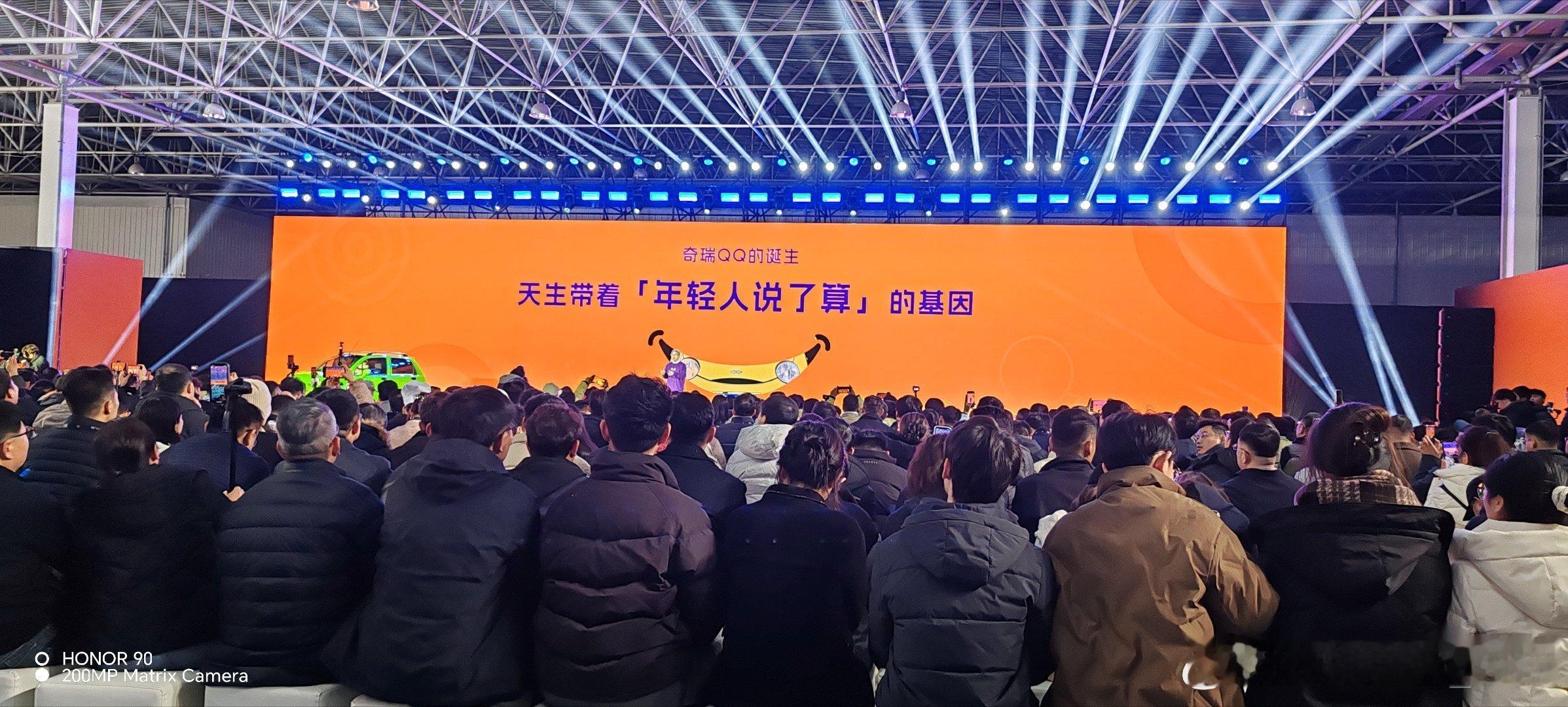 有谁敢说在你的青春回忆里没有一台QQ车的回忆全新奇瑞QQ3纯电版，重新定义A0