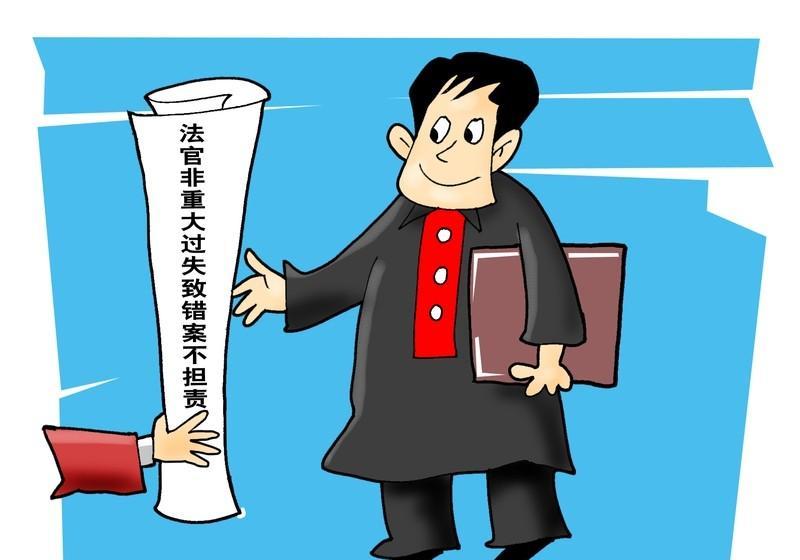 法官不是神仙，判错案不是偶然，而是系统里漏掉的那根线。我们总以为法律是冰冷的铁