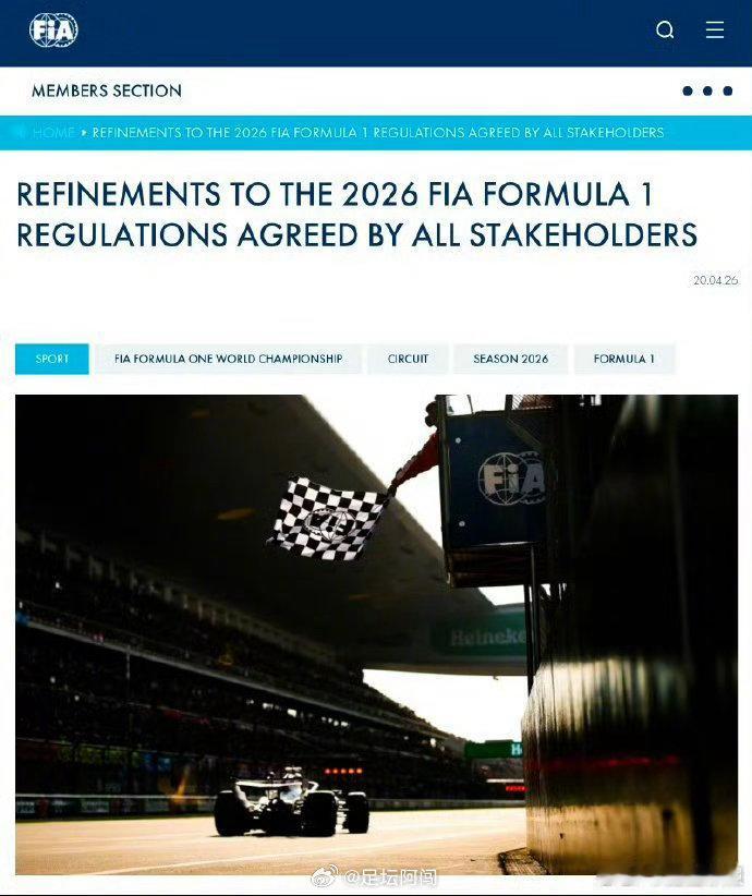 【F1紧急改规则】F1迈阿密大奖赛将启用新规据FIA、各车队领队、动力单元制