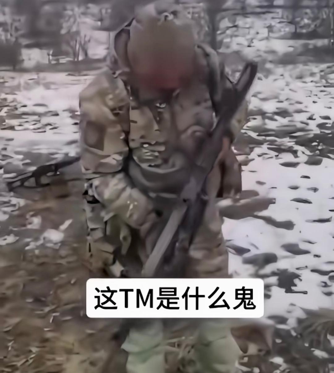 俄军老哥在战场上捡到一把朝军丢弃的机枪，然后就开始对这把枪疯狂吐槽：“这TM是什