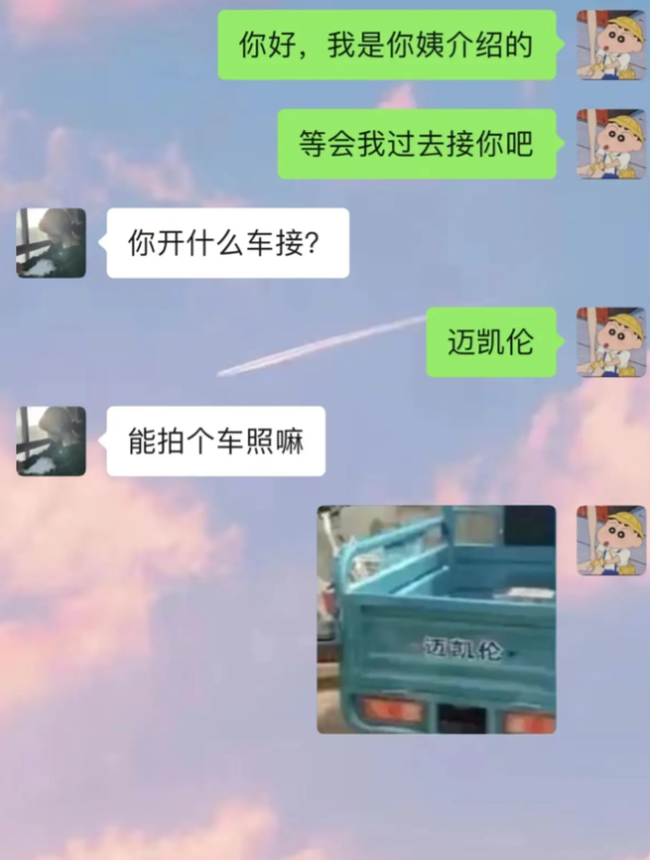 ‘迈凯伦’就是好看[开怀大笑][开怀大笑][开怀大笑]