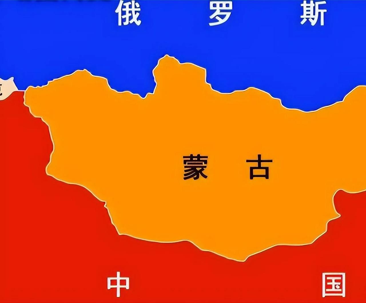 现在看来，不让蒙古国借道是对的！ 1911年，清朝垮台，外蒙古趁乱宣布独立，