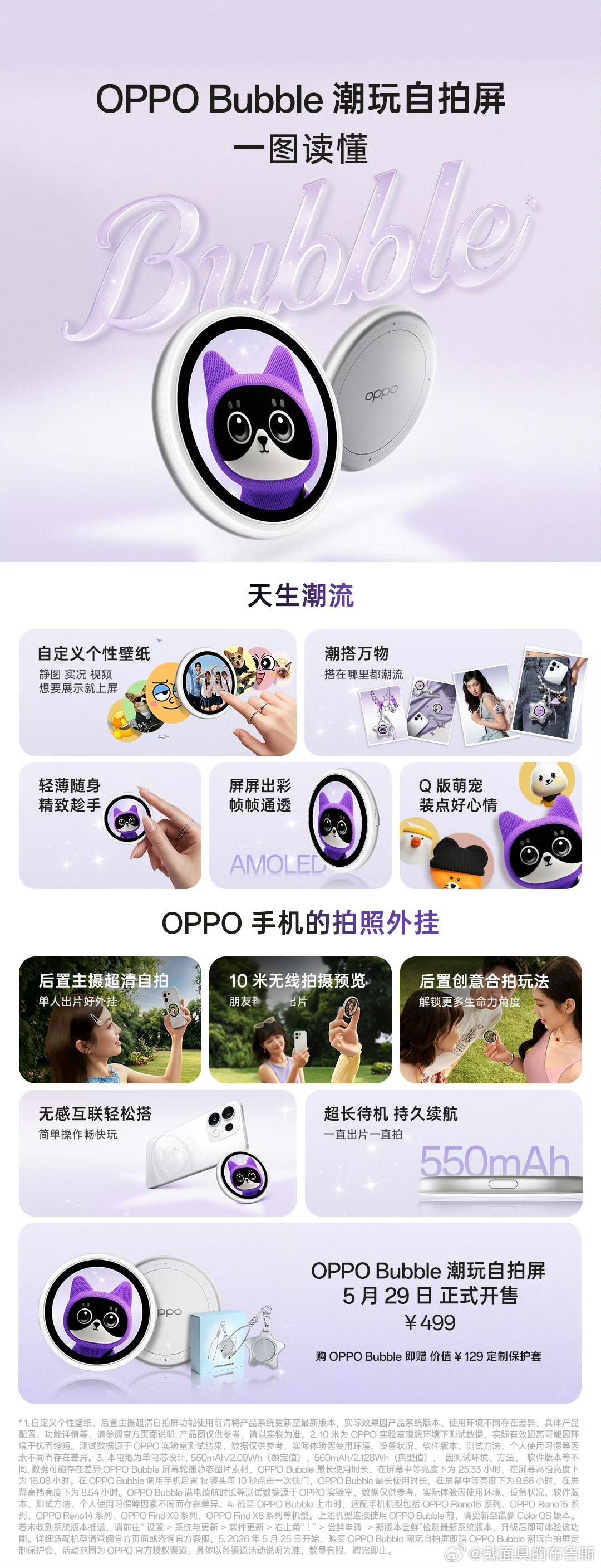 当下手机行业成本通胀、消费更理性，OPPOReno16和华为nova16算