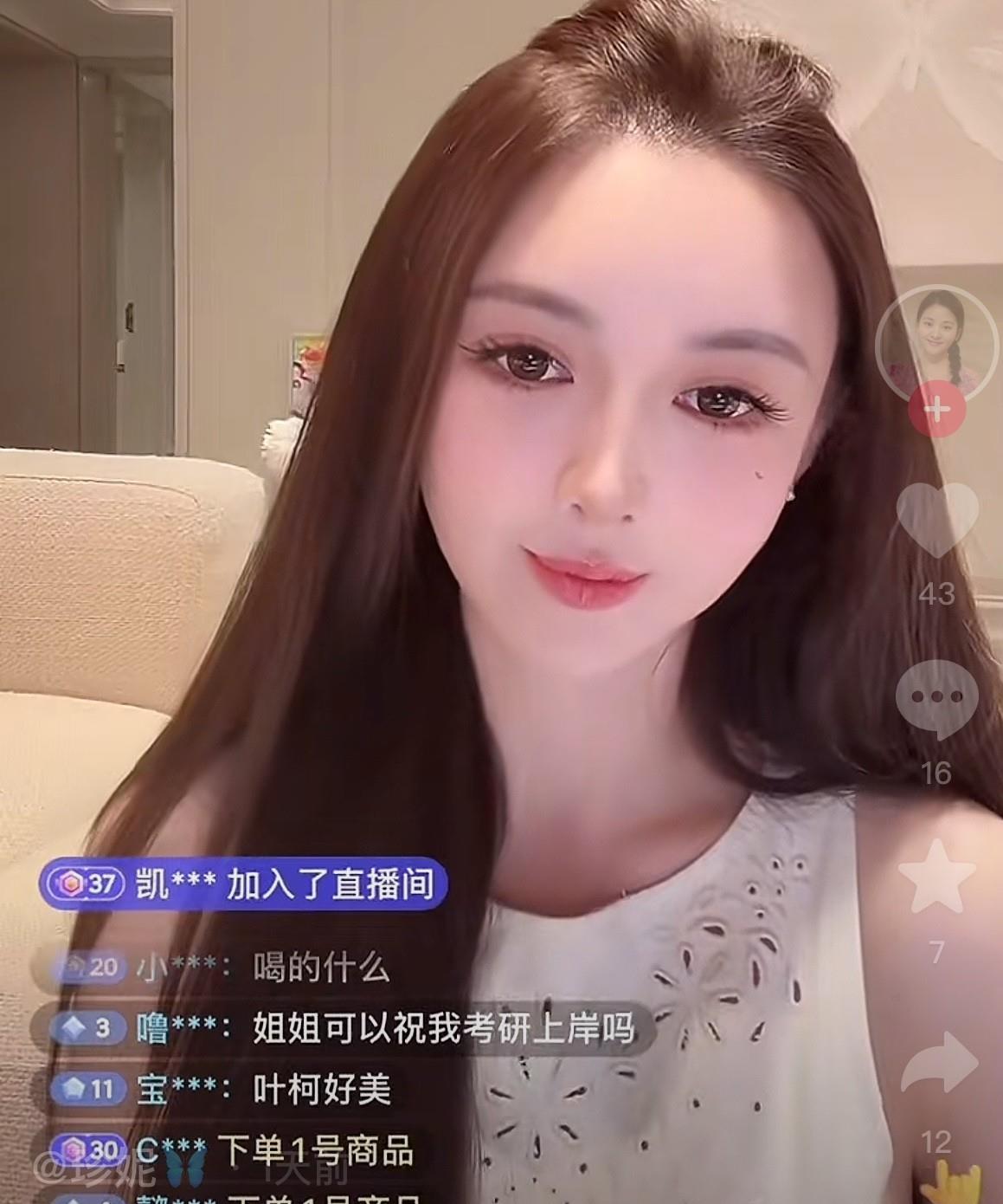 叶柯复出直播带货成绩耀眼，一场直播便入账约100万左右。据数据显示，人数
