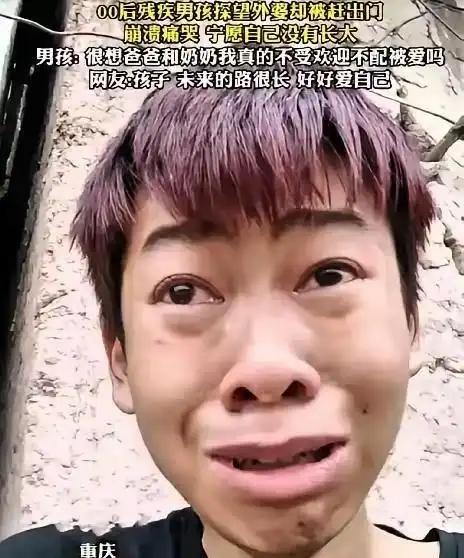 重庆，一名男孩打工攒了半年钱，买下1500块钱的礼物兴冲冲赶到乡下看望外婆，