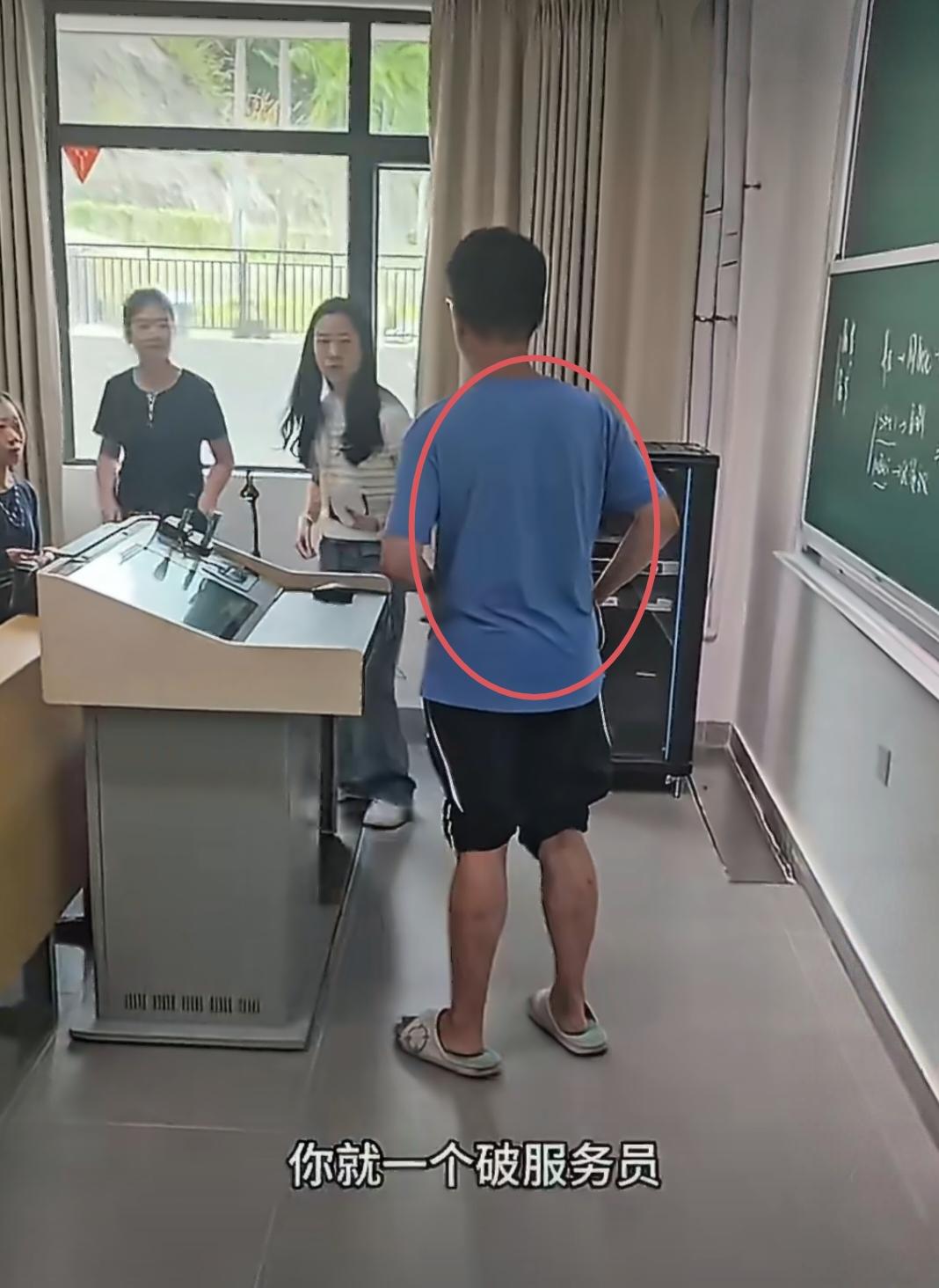 大学生代课被抓怒怼老师是破服务员！5月20日，广州城市理工学院的教室里，一