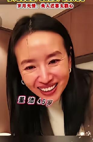 岁月无情，美人迟暮，曾经的白月光咋老成这样了！