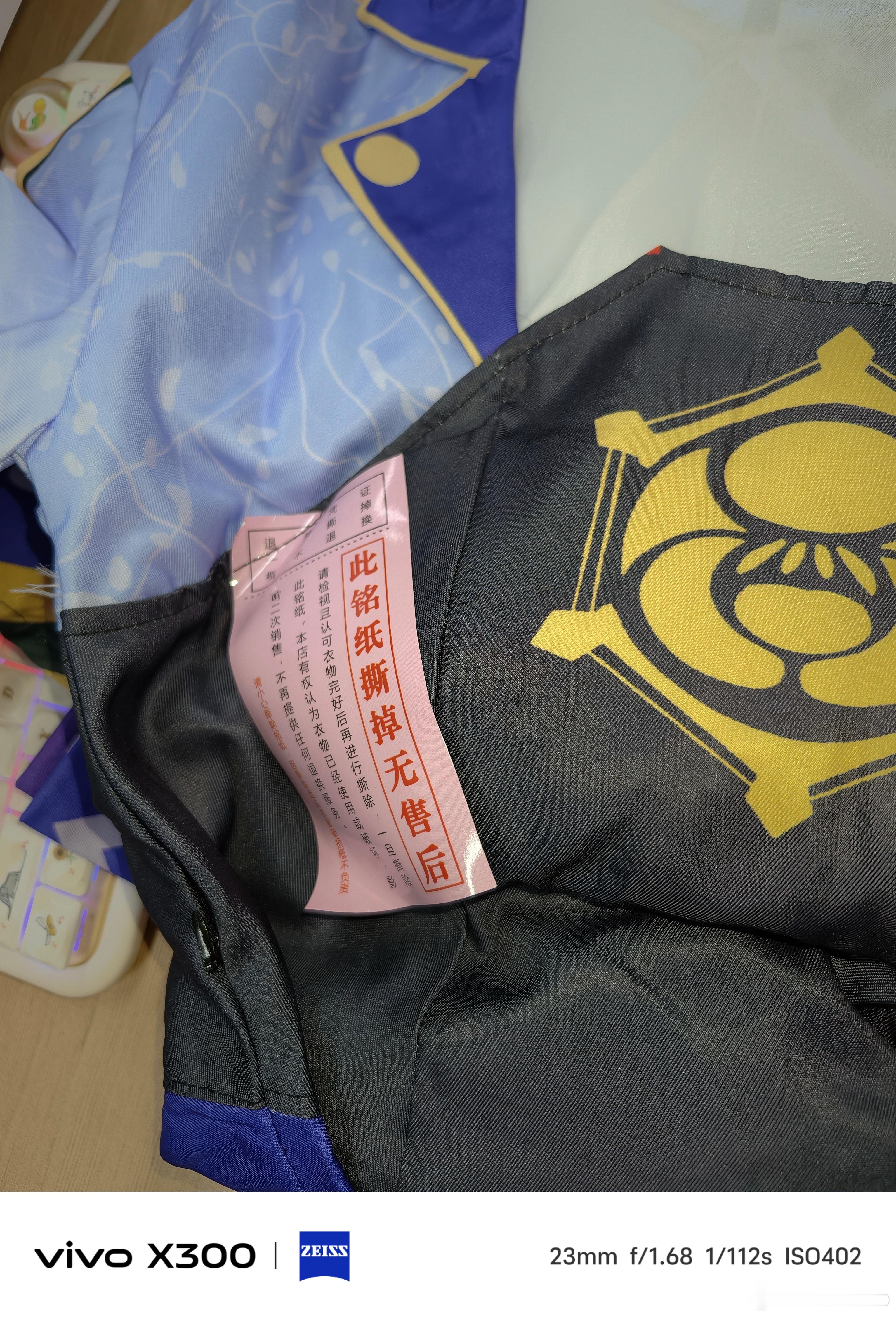 女装现在放退货真的是无所不用其极，直接把这个防拆除吊牌缝在衣服上了。。也真是没招