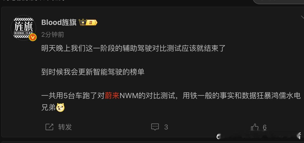 散了，散了。。。艹数码自己都说这种可以人为干预制造接管了，这种测试就当是傻子骗傻