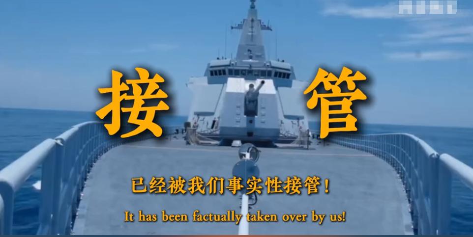 赖清德天塌了 中国台湾省的外海防务已经被解放军事实性接管，8月12日，岛内无